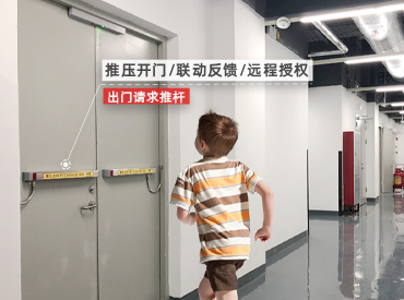 疏散門安消一體遠程監控系統·匯云數據中心